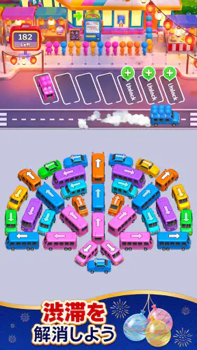 バスゲーム・駐車場パズル：Bus Madness screenshot