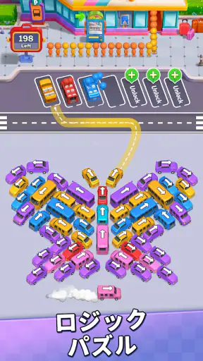 バスゲーム・駐車場パズル：Bus Madness screenshot
