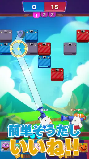 バズーカ・ロワイヤル screenshot 11