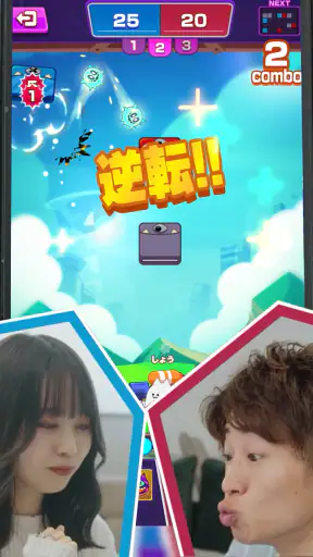バズーカ・ロワイヤル screenshot 9