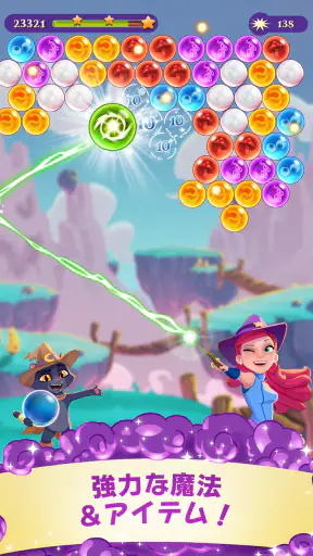 バブルウィッチ3 screenshot 10