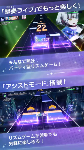 バンドリ！アワーノーツ screenshot 1