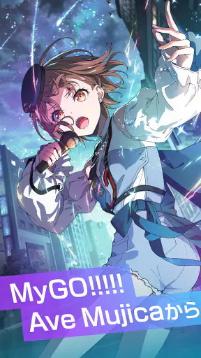 バンドリ！アワーノーツ screenshot 5