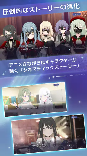 バンドリ！アワーノーツ screenshot 8