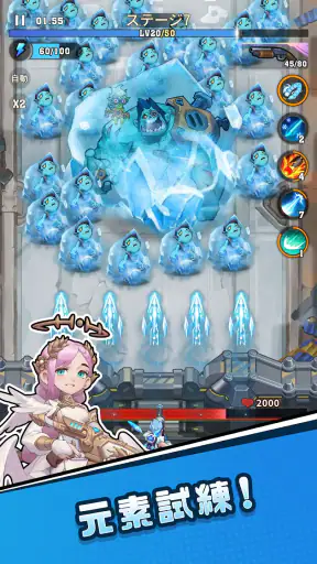 バンバンサバイバー screenshot