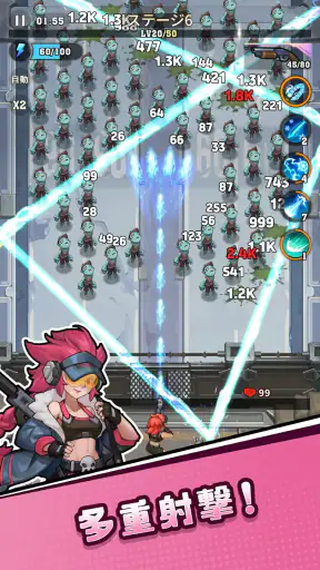 バンバンサバイバー screenshot