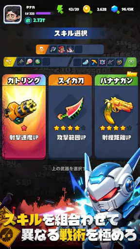 バンバンヒーロー:社畜の逆襲 screenshot 10
