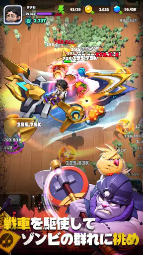 バンバンヒーロー:社畜の逆襲 screenshot 11