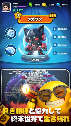 バンバンヒーロー:社畜の逆襲 screenshot 12