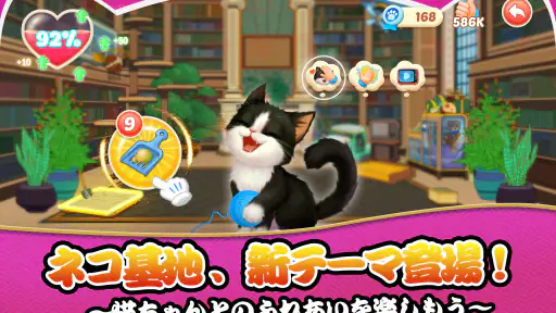 パズにゃん screenshot 10