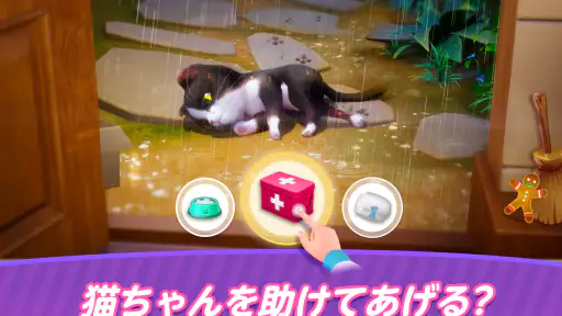 パズにゃん screenshot 9