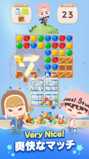 パズルSEVENTEEN screenshot