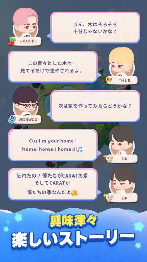 パズルSEVENTEEN screenshot