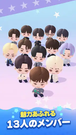 パズルSEVENTEEN screenshot