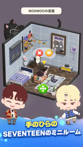 パズルSEVENTEEN screenshot