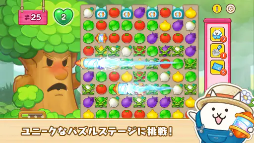パズルで豊作!にゃんこ村 screenshot 11