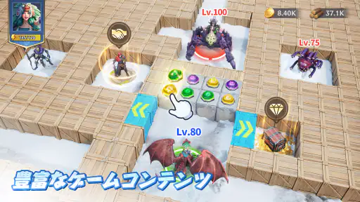 パズル&カオス screenshot 11
