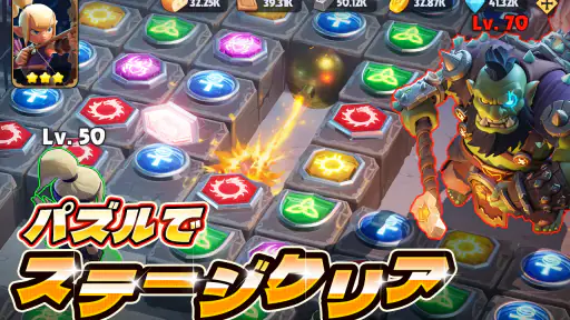 パズル&コンクエスト screenshot 10