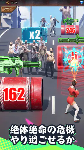 パズル&サバイバル screenshot 10