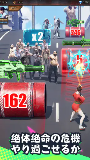 パズル&サバイバル screenshot