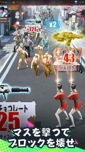 パズル&サバイバル screenshot