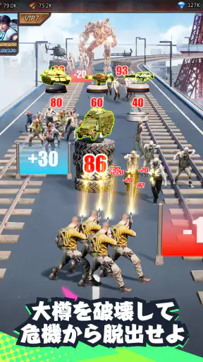 パズル&サバイバル screenshot