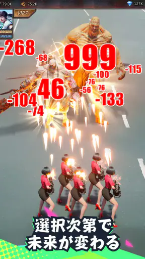 パズル&サバイバル screenshot