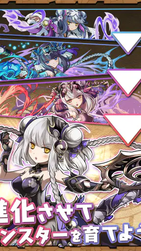 パズル＆ドラゴンズ screenshot 12