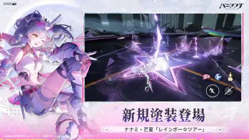 パニシング:グレイレイヴン screenshot 11