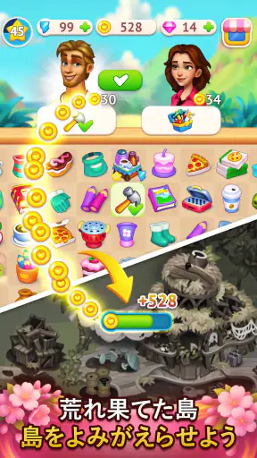 パラダイスの秘密:マージ&ストーリー screenshot 10