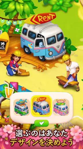 パラダイスの秘密:マージ&ストーリー screenshot 11