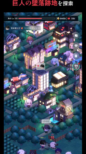 パラノイズ - あの日から何かがちがう screenshot 10