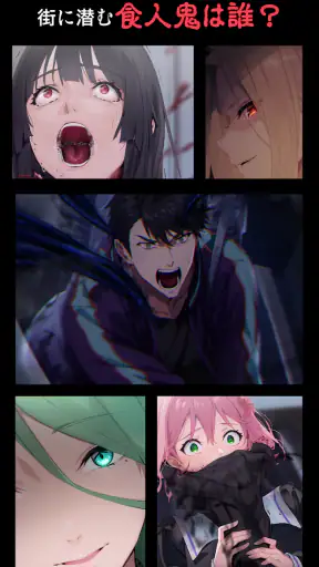 パラノイズ - あの日から何かがちがう screenshot 8