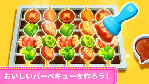 パンダのレストラン screenshot 11
