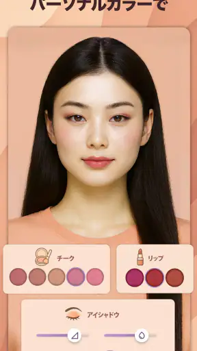 パーソナルカラー診断, 顔タイプ診断 - Dressika screenshot 11
