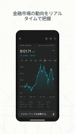 パープレ　-　なんでも相談できるAI screenshot