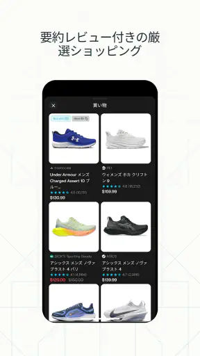 パープレ　-　なんでも相談できるAI screenshot
