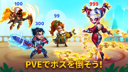 ヒーローウォーズ：アライアンス — 放置系ロールプレイング screenshot 10