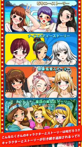 ビキニ花札 screenshot 10