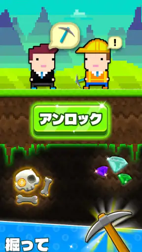 ビットコインマイナ -  本物の暗号を獲得 screenshot