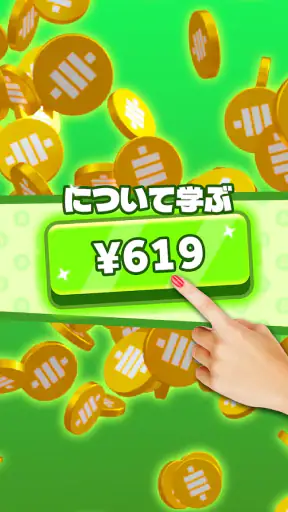 ビットコインマイナ -  本物の暗号を獲得 screenshot