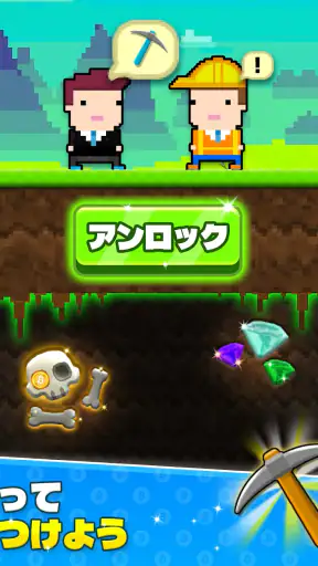 ビットコインマイナ -  本物の暗号を獲得 screenshot
