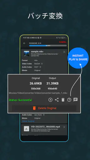 ビデオコンバーター、コンプレッサー MP4、MP3、VOB、 screenshot