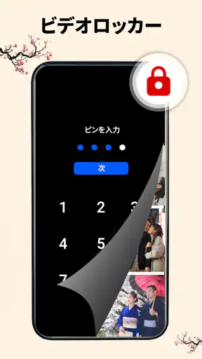 ビデオプレーヤー - あらゆるビデオを再生 screenshot 11