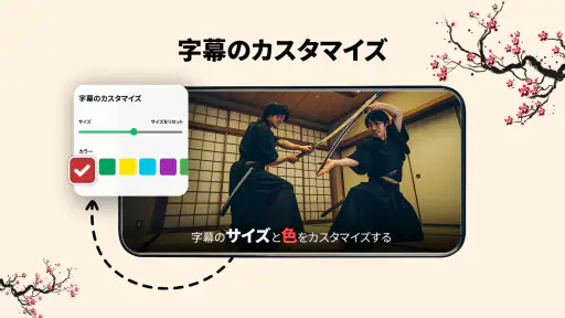 ビデオプレーヤー - あらゆるビデオを再生 screenshot