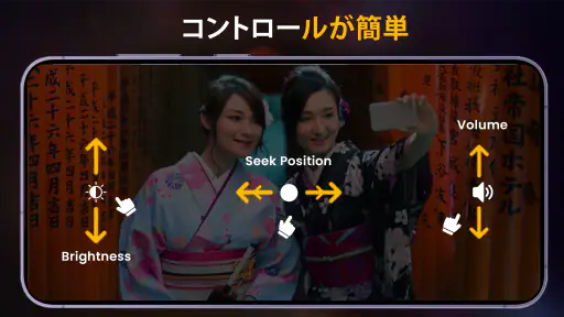 ビデオプレーヤー オールインワン VPlay screenshot