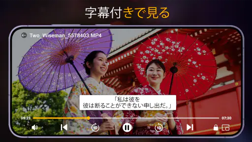 ビデオプレーヤー オールインワン VPlay screenshot