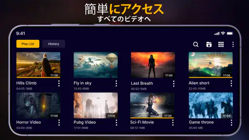 ビデオプレーヤー オールインワン VPlay screenshot