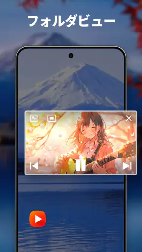 ビデオプレーヤー, 動画再生 screenshot
