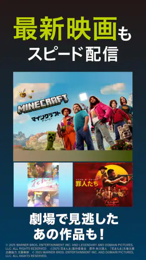 ビデオマーケット-映画/アニメ/ドラマ-動画配信アプリ screenshot